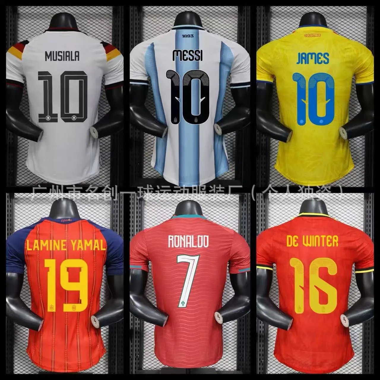 Custom Football Jers
