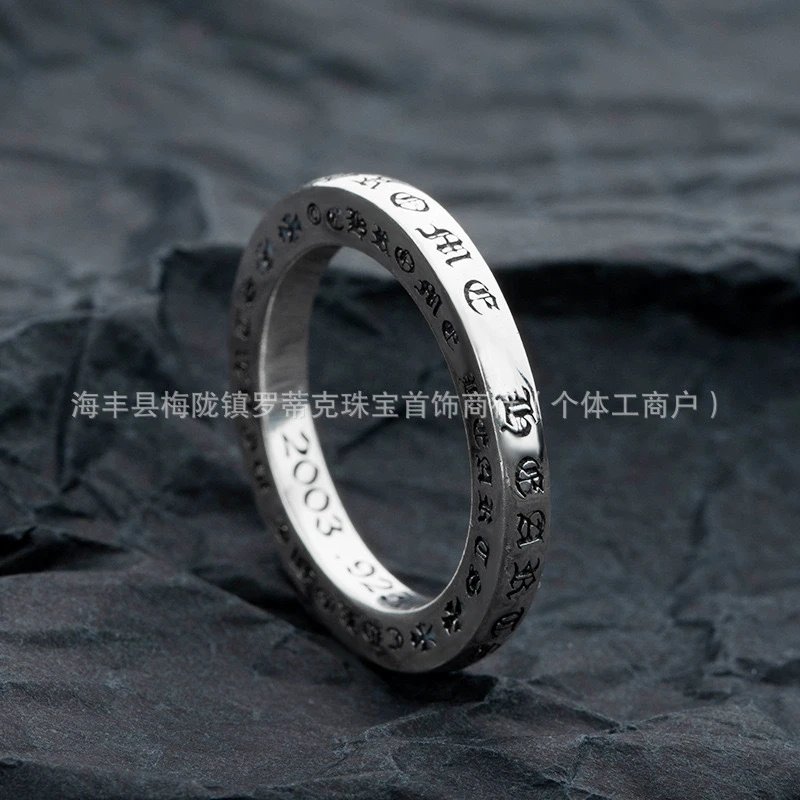 Chrome Hearts Floral Scroll Ring Silver Jewelry - 8