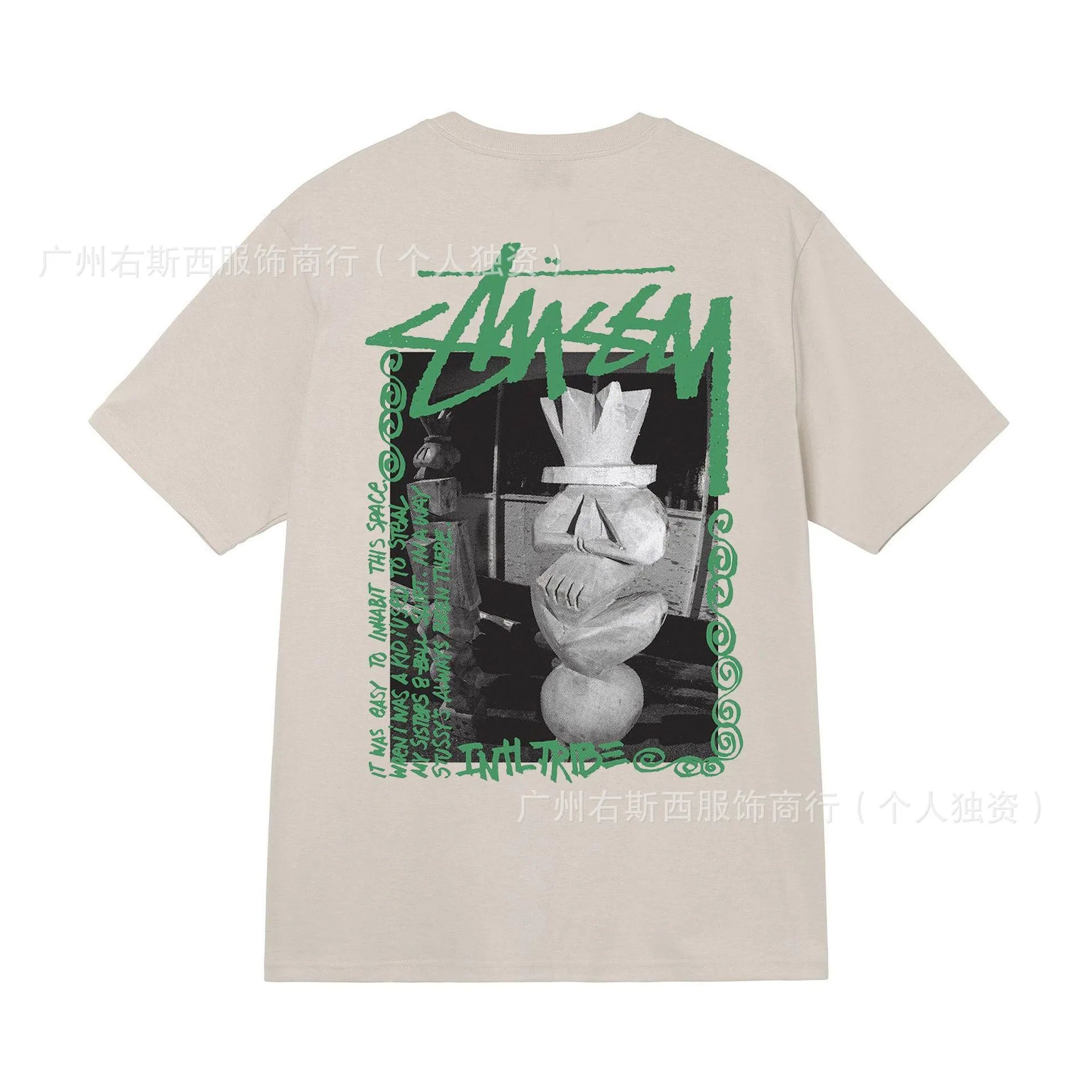 Stussy x Nike Peace Love Swoosh Beige T-Shirt - 19