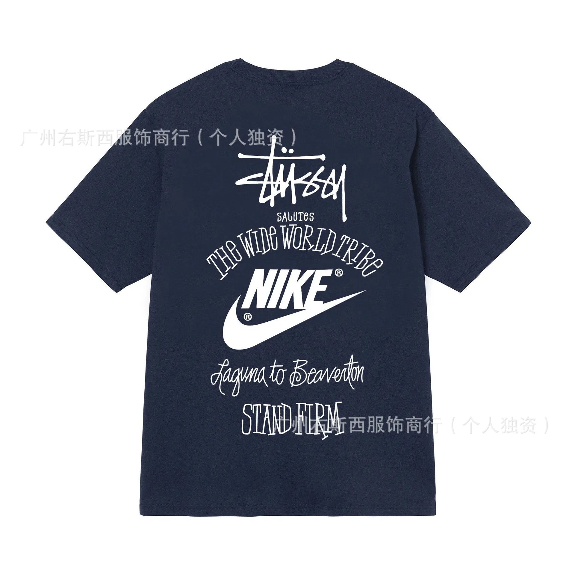 Stussy x Nike Peace Love Swoosh Beige T-Shirt - 21
