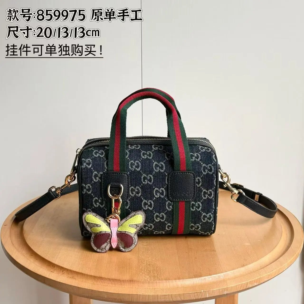 Gucci Mini Boston Bag Navy GG Marmont Canvas with Web Strap and Butterfly Charm - 1