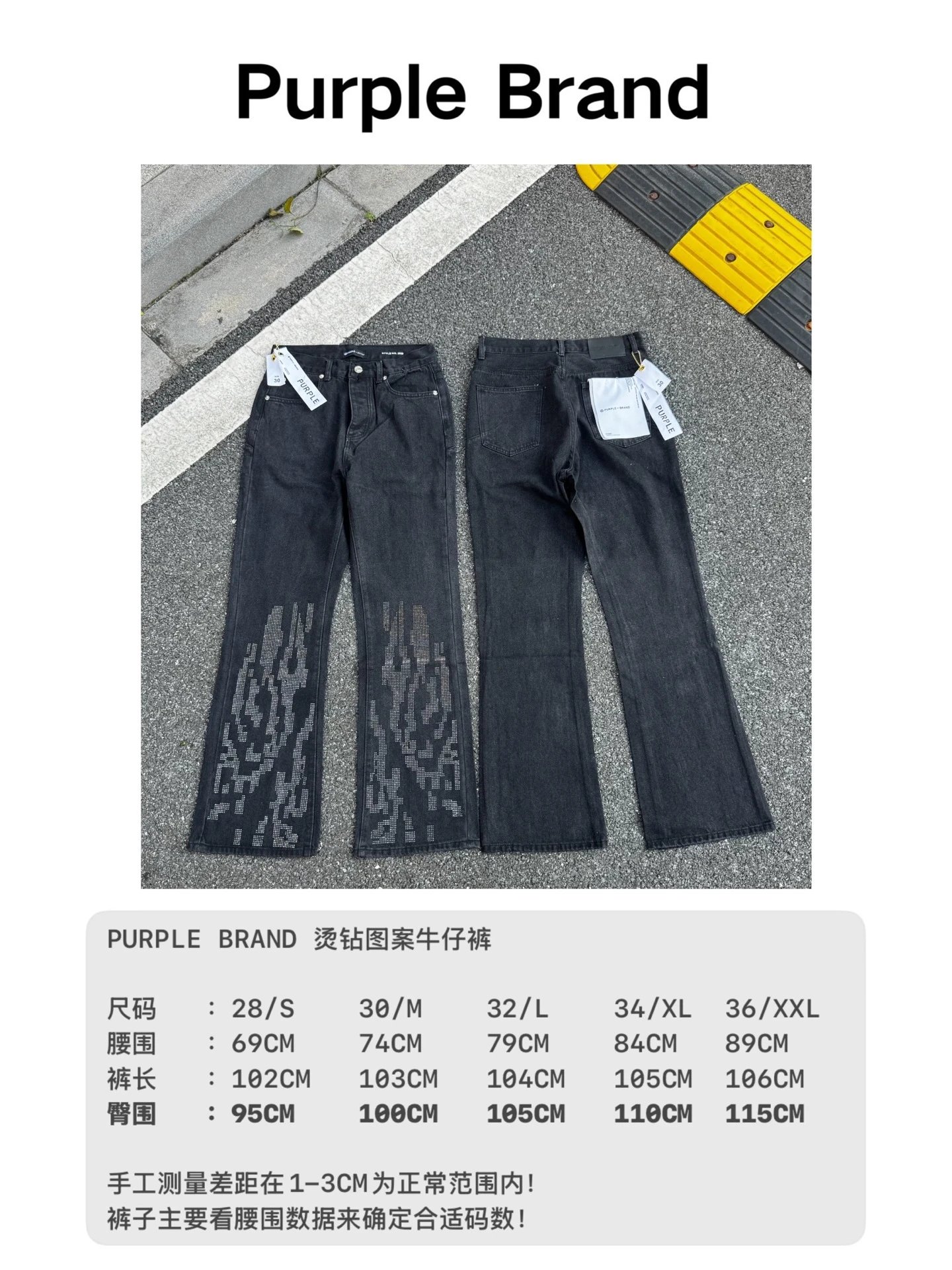Design RPLE Flared Distressed Denim Jeans Blue Jeans - 4