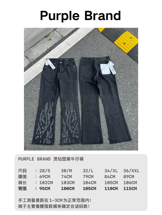 Purple Brand Jeans Style No. 00089, distressed washed denim product detail image 3