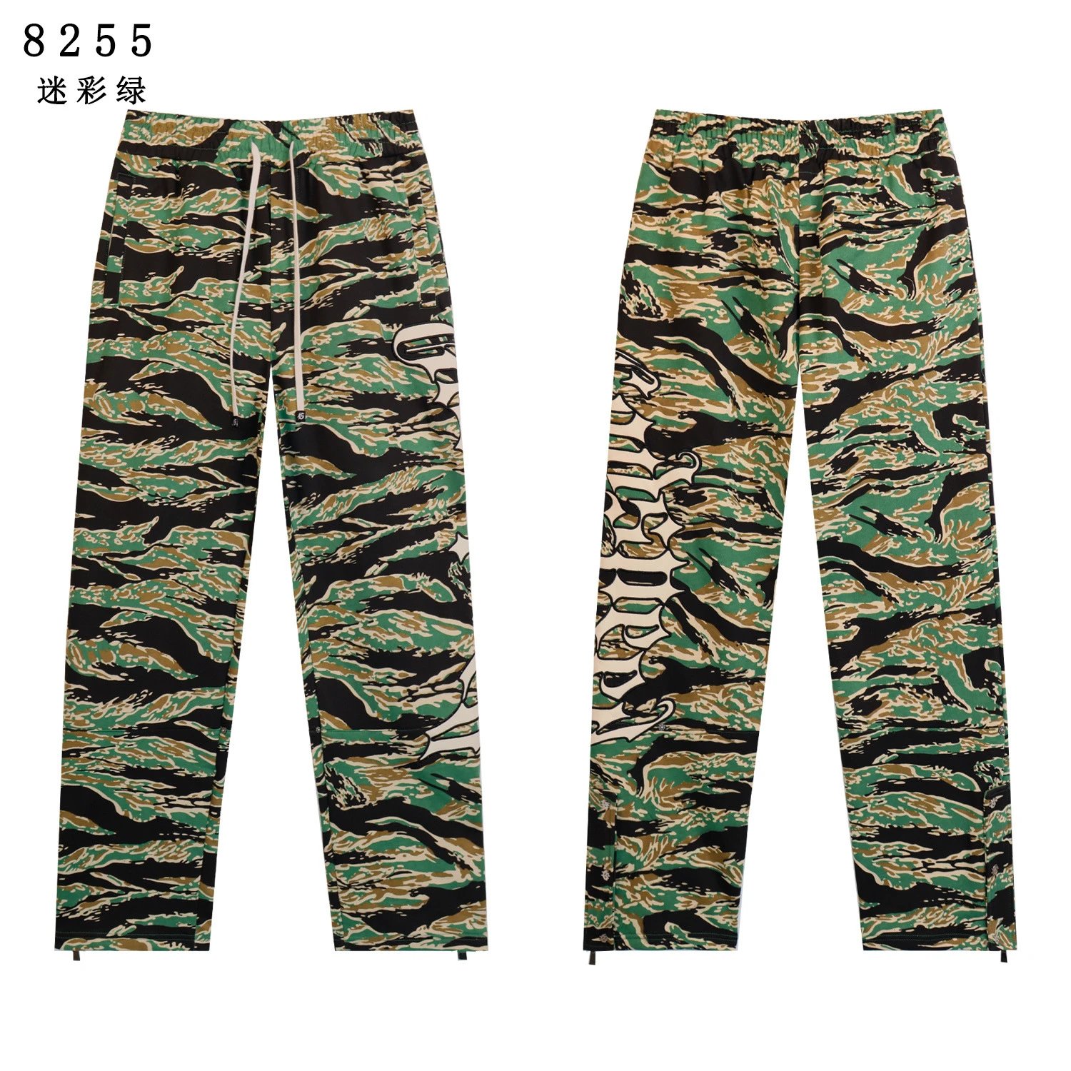 Godspeed Camo Hoodie and Sweatpants Set Coffee Multicolor Tracksuit - 12