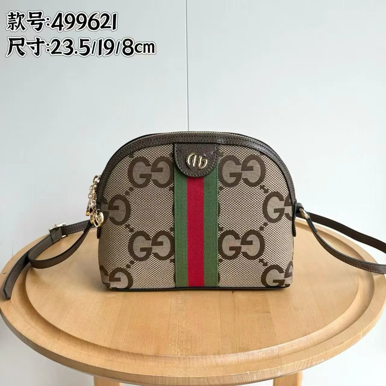 Gucci GG Marmont Mini Dome Bag Black with Web Stripe Shoulder Bag - 3