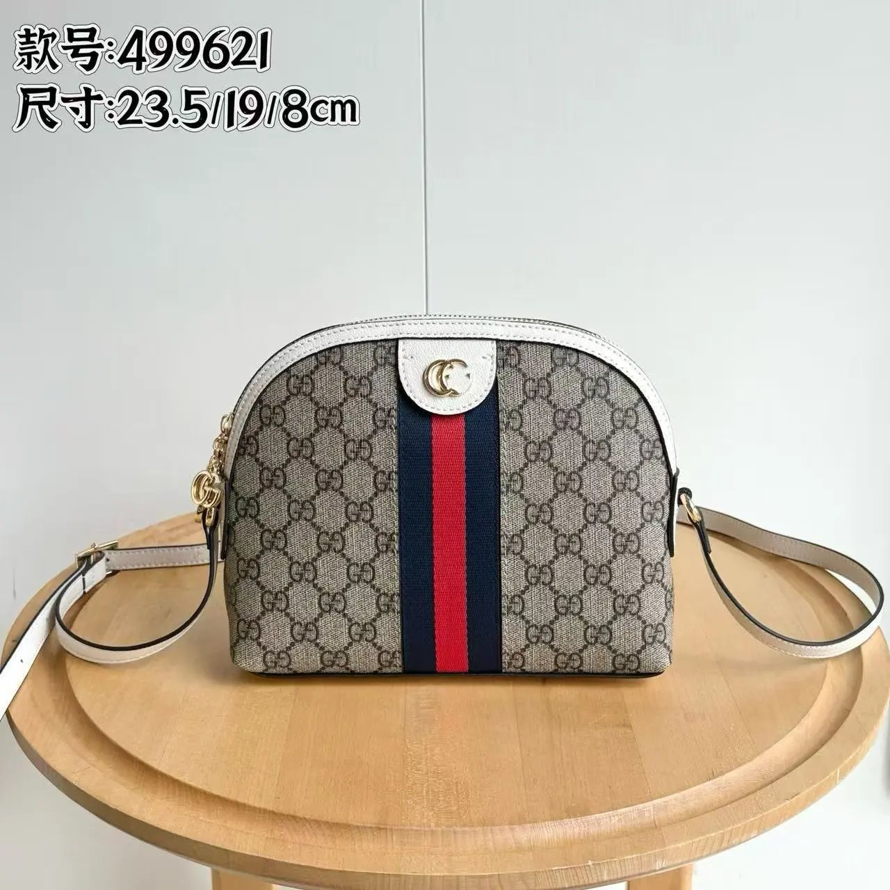 Gucci GG Marmont Mini Dome Bag Black with Web Stripe Shoulder Bag - 4