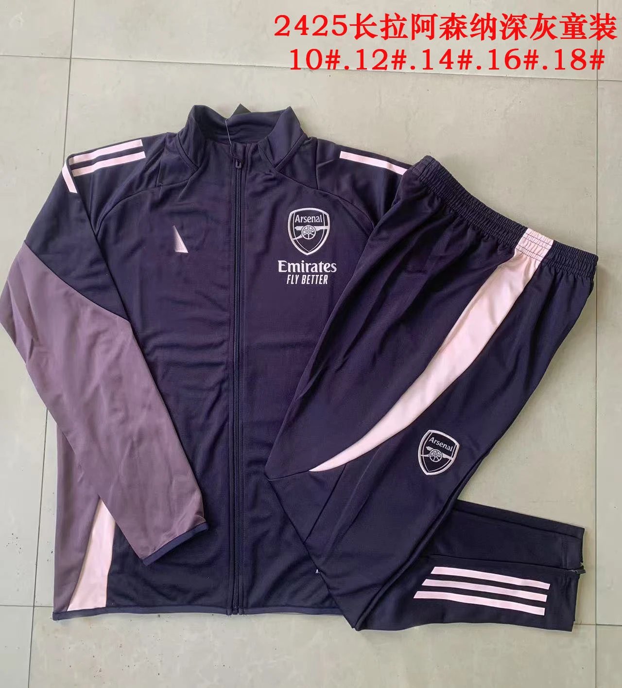AFA Argentina Retro Tracksuit Deep Gray - 7