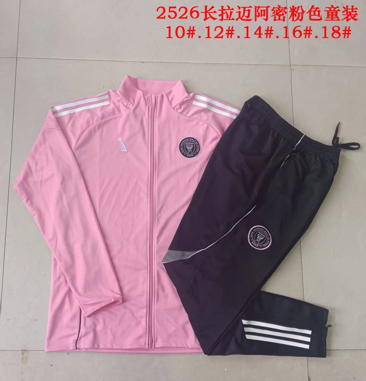 AFA Argentina Retro Tracksuit Deep Gray - 19