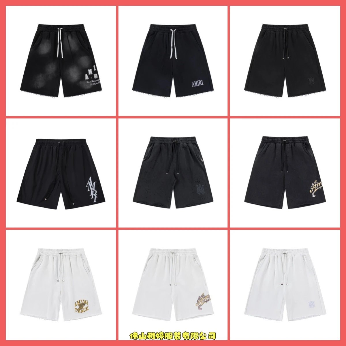 Amiri Track Shorts B