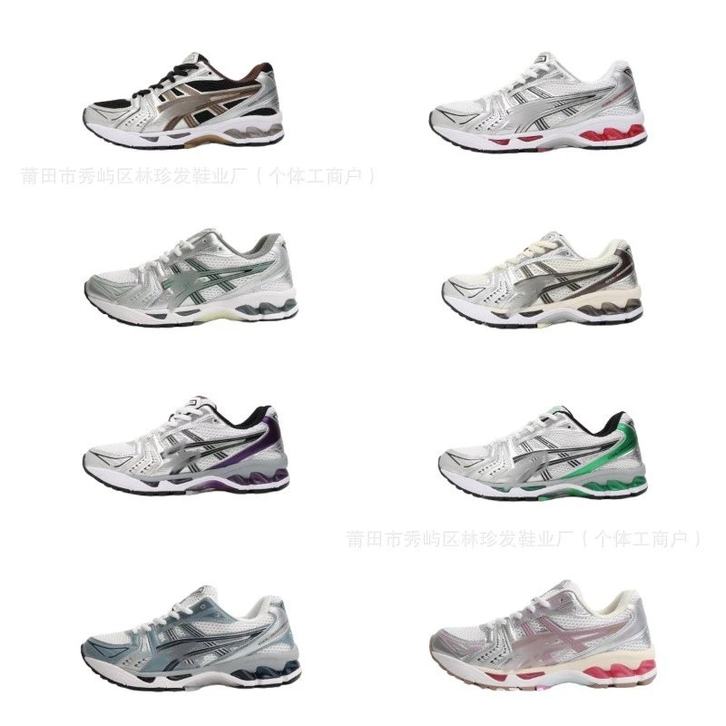 Asics Gel-Kayano 14 Gray Black Cream Running Shoes - 2