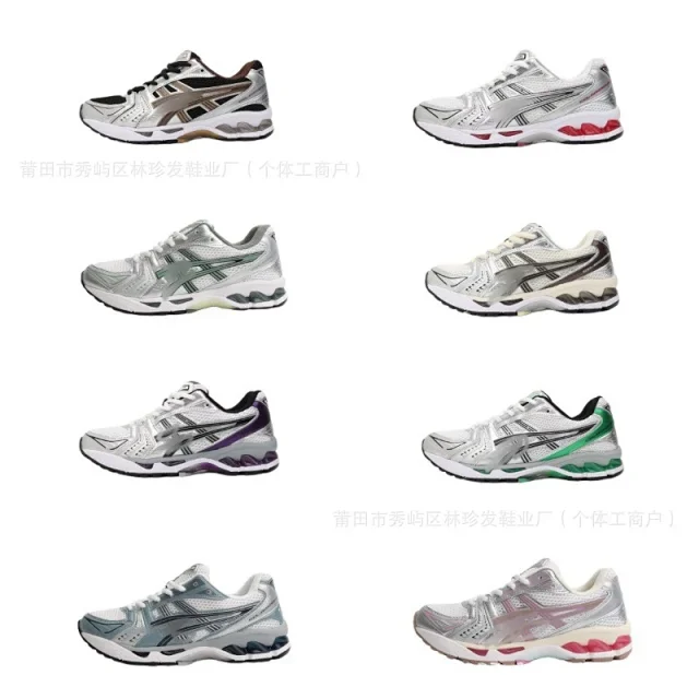 ASICS Sneakers GEL-KAYANO 14 product detail image 1