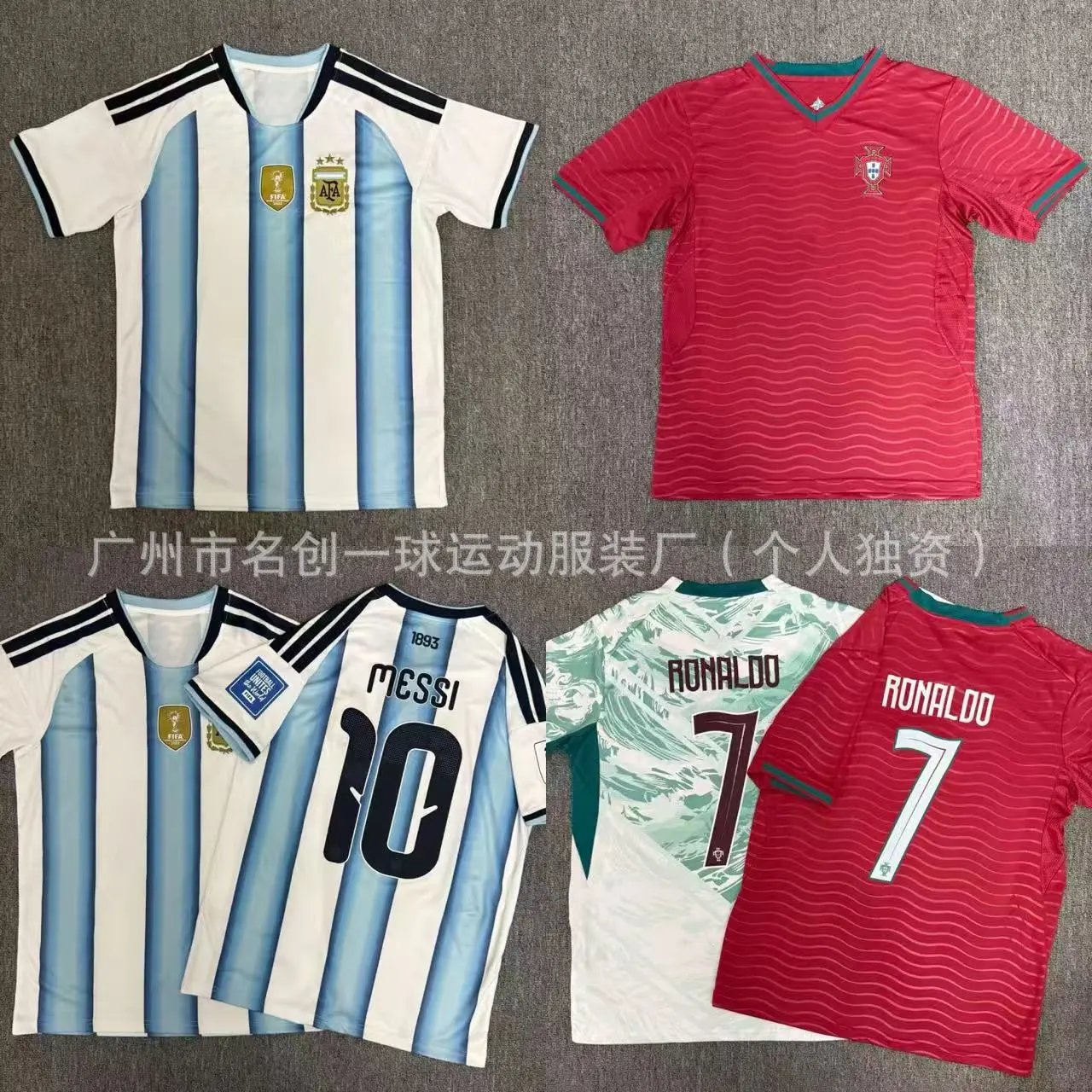 Argentina Messi Whit