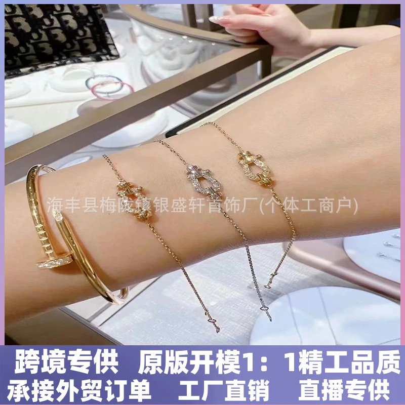 Gold Chain Bracelet 