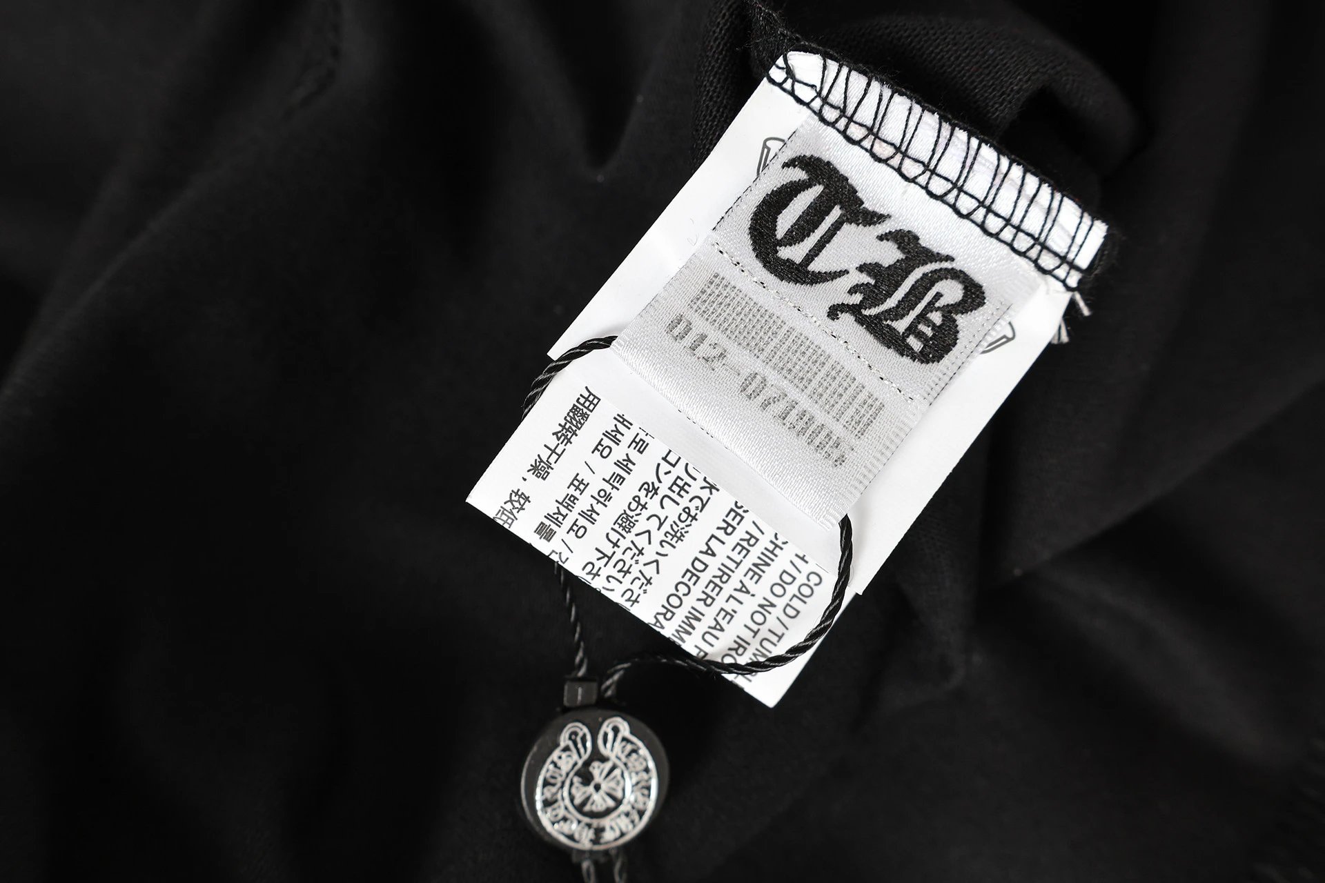 Off-White x Chrome Hearts Cross Motif White T-Shirt - 12