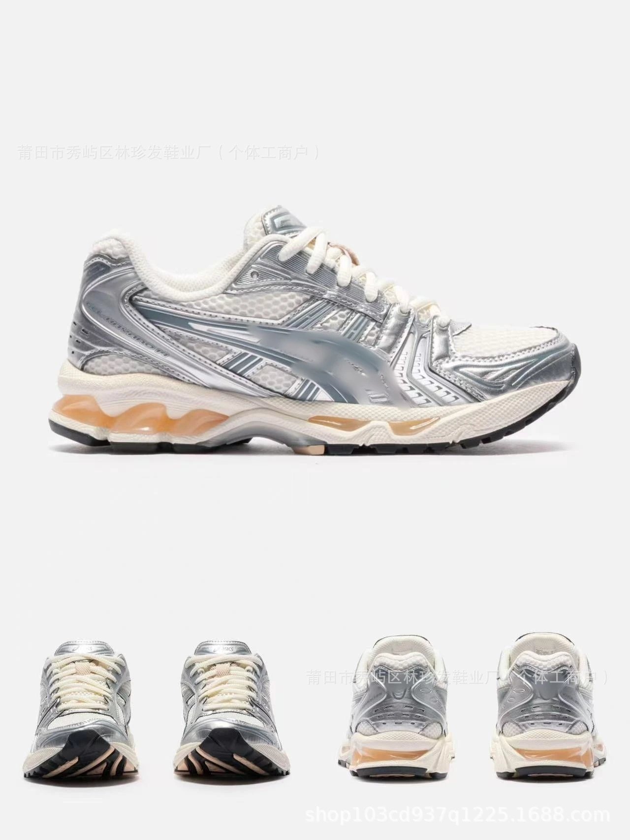 Asics Gel-Kayano 14 Gray Black Cream Running Shoes - 3