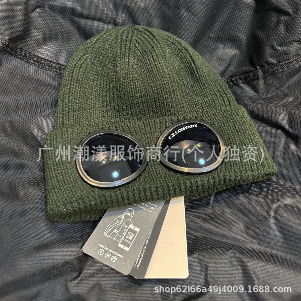 C.P. Company Goggle Beanie Olive Green Beanie - 8