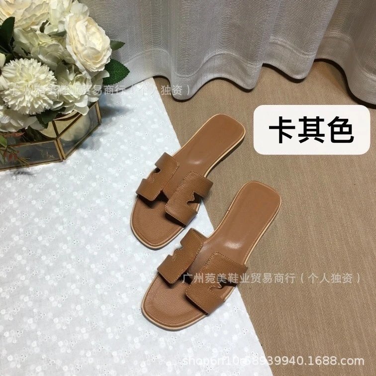 Design H-Shape Slide Sandals Deep Gray Slippers - 6