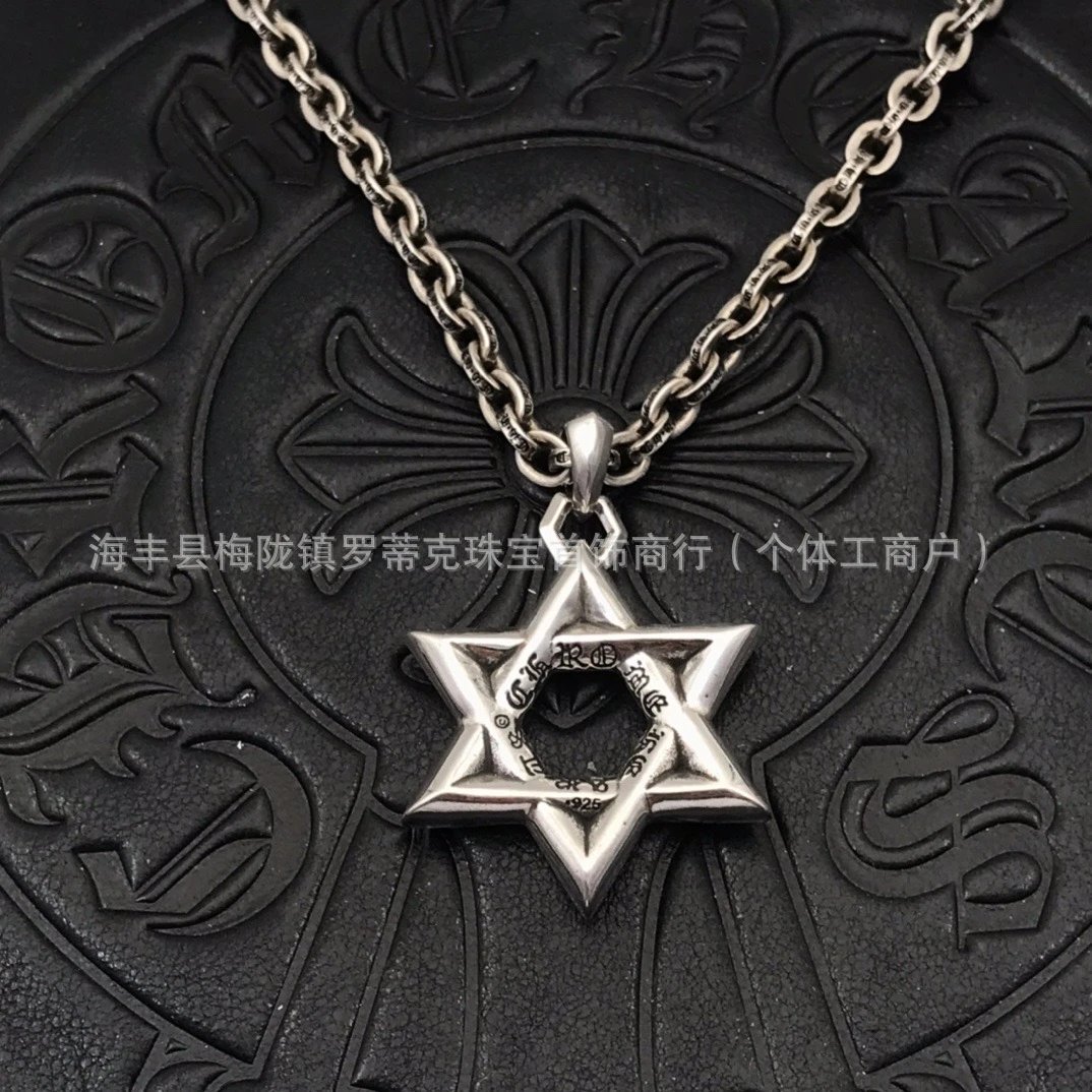 Chrome Hearts Key Pendant Necklace Silver Jewelry - 19