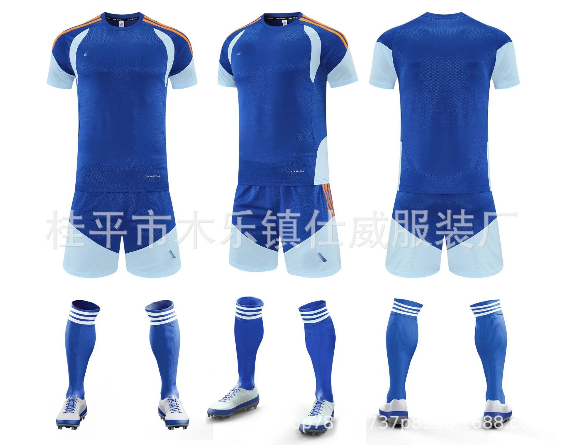 Nike Soccer Kit White / Black Jersey Shorts Socks Cleats - 7