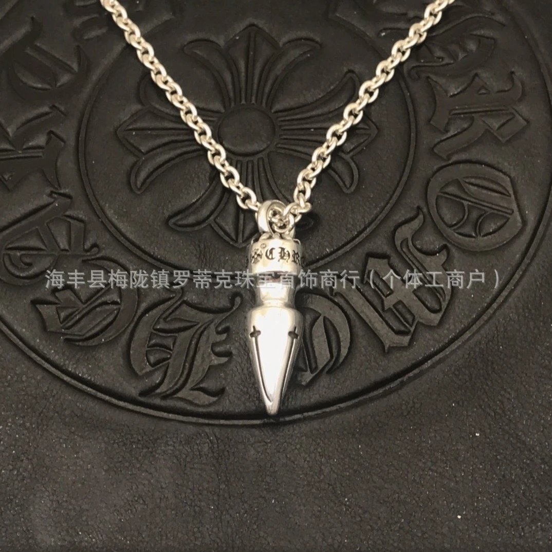 Chrome Hearts Key Pendant Necklace Silver Jewelry - 20