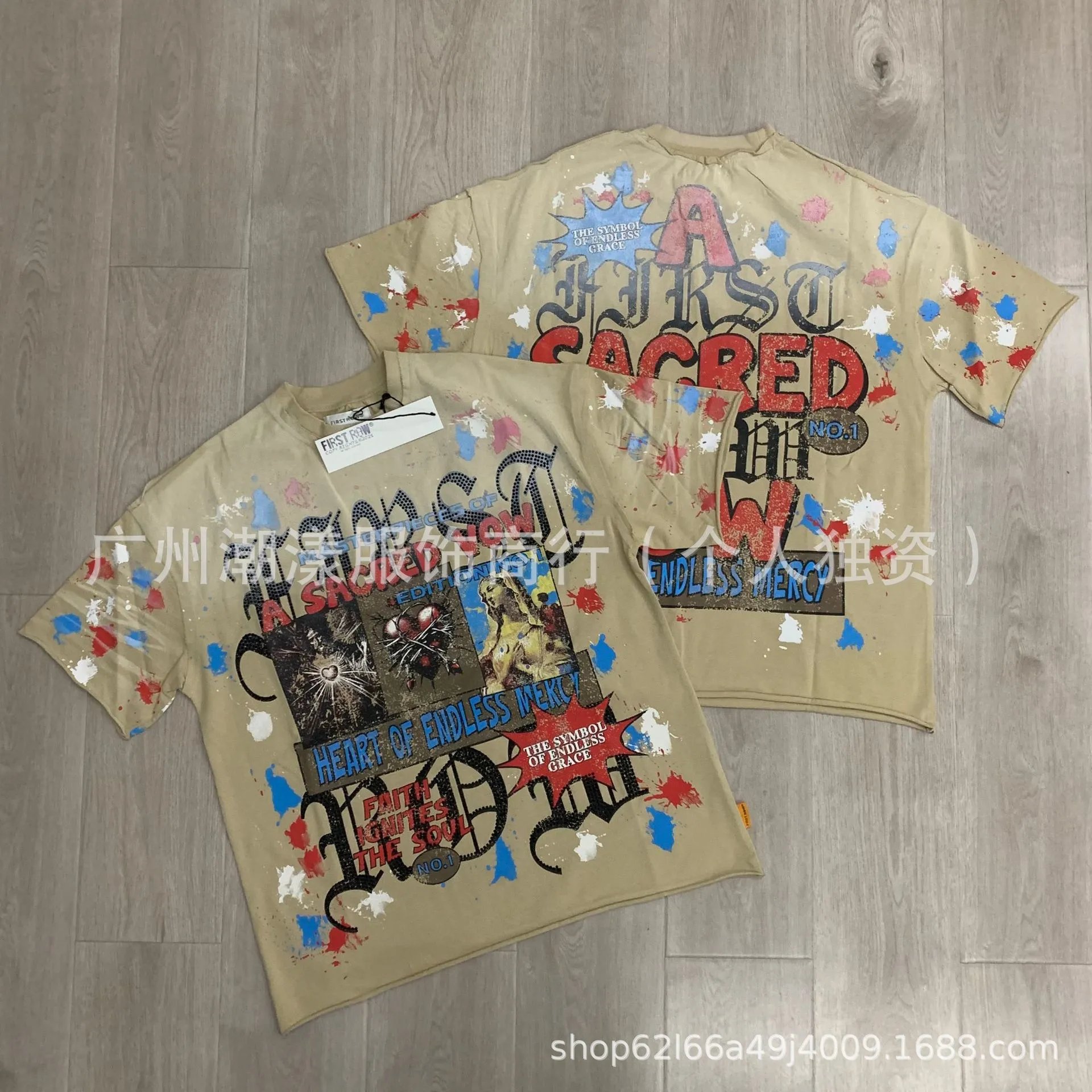 Design A Sacred Vow Graphic Print Beige T-Shirt - 24