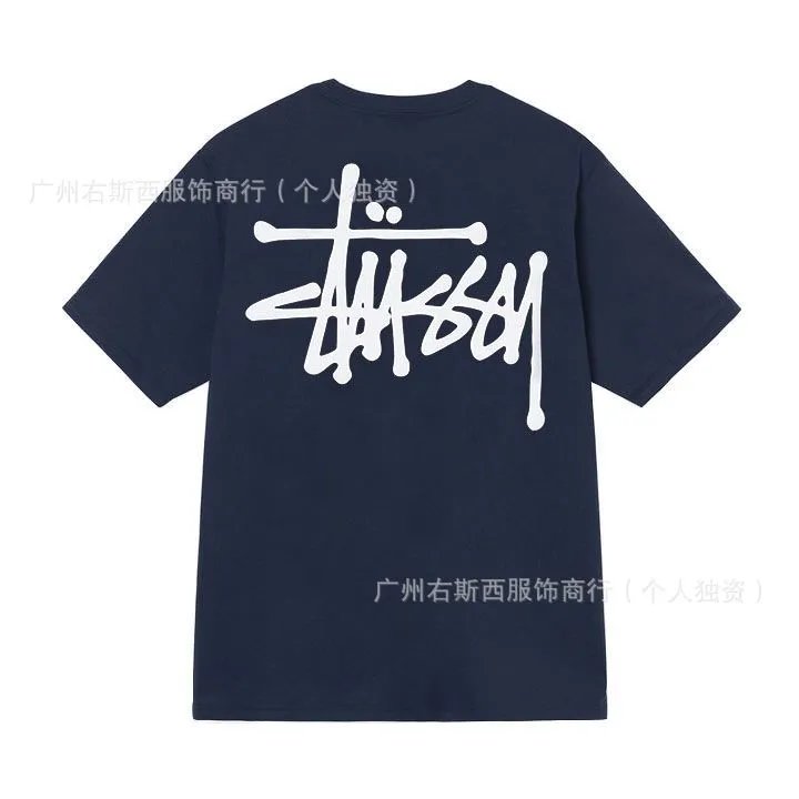 Stussy x Nike Peace Love Swoosh Beige T-Shirt - 17
