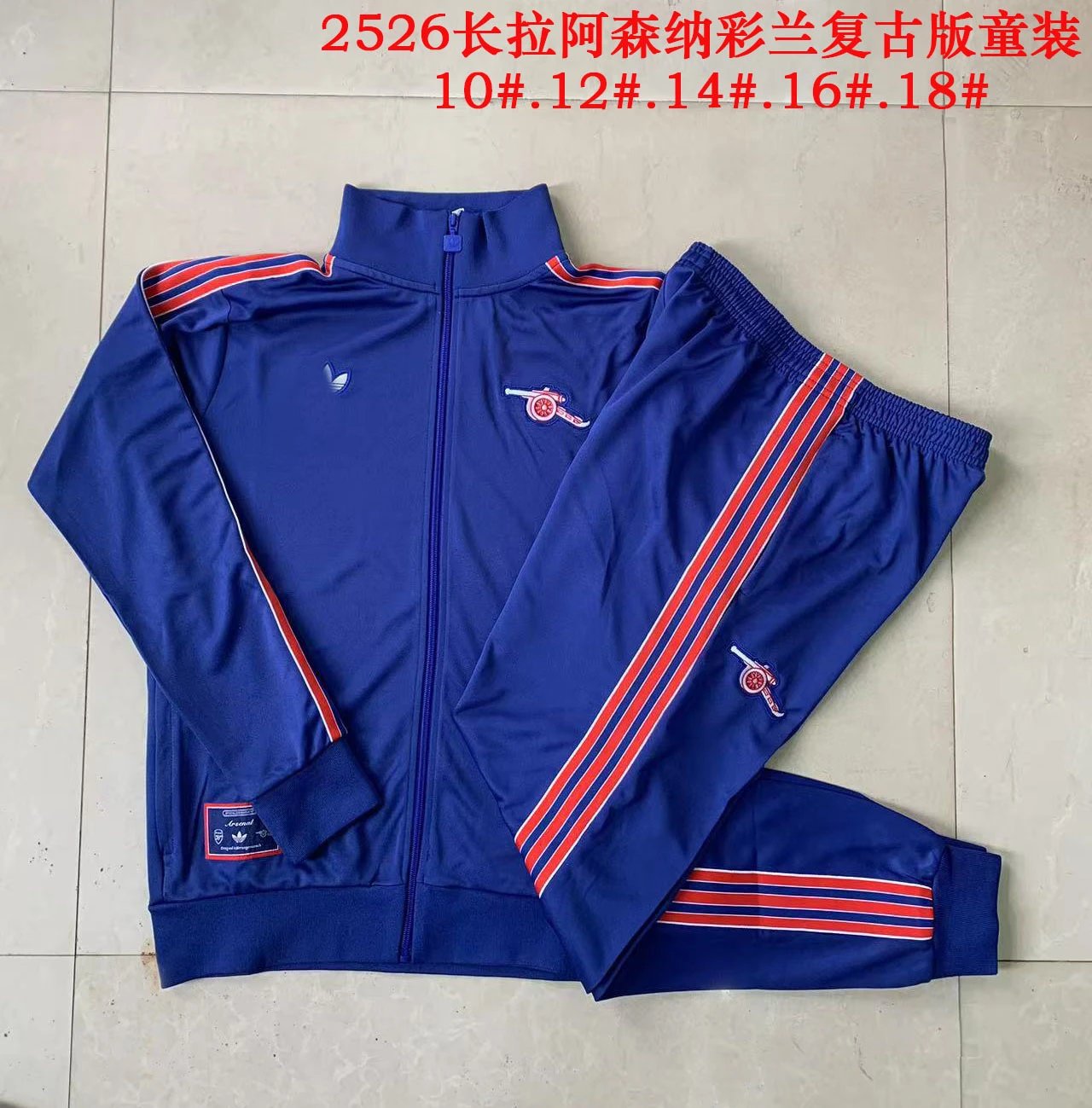 AFA Argentina Retro Tracksuit Deep Gray - 12