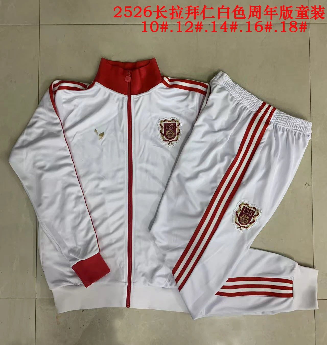 AFA Argentina Retro Tracksuit Deep Gray - 17