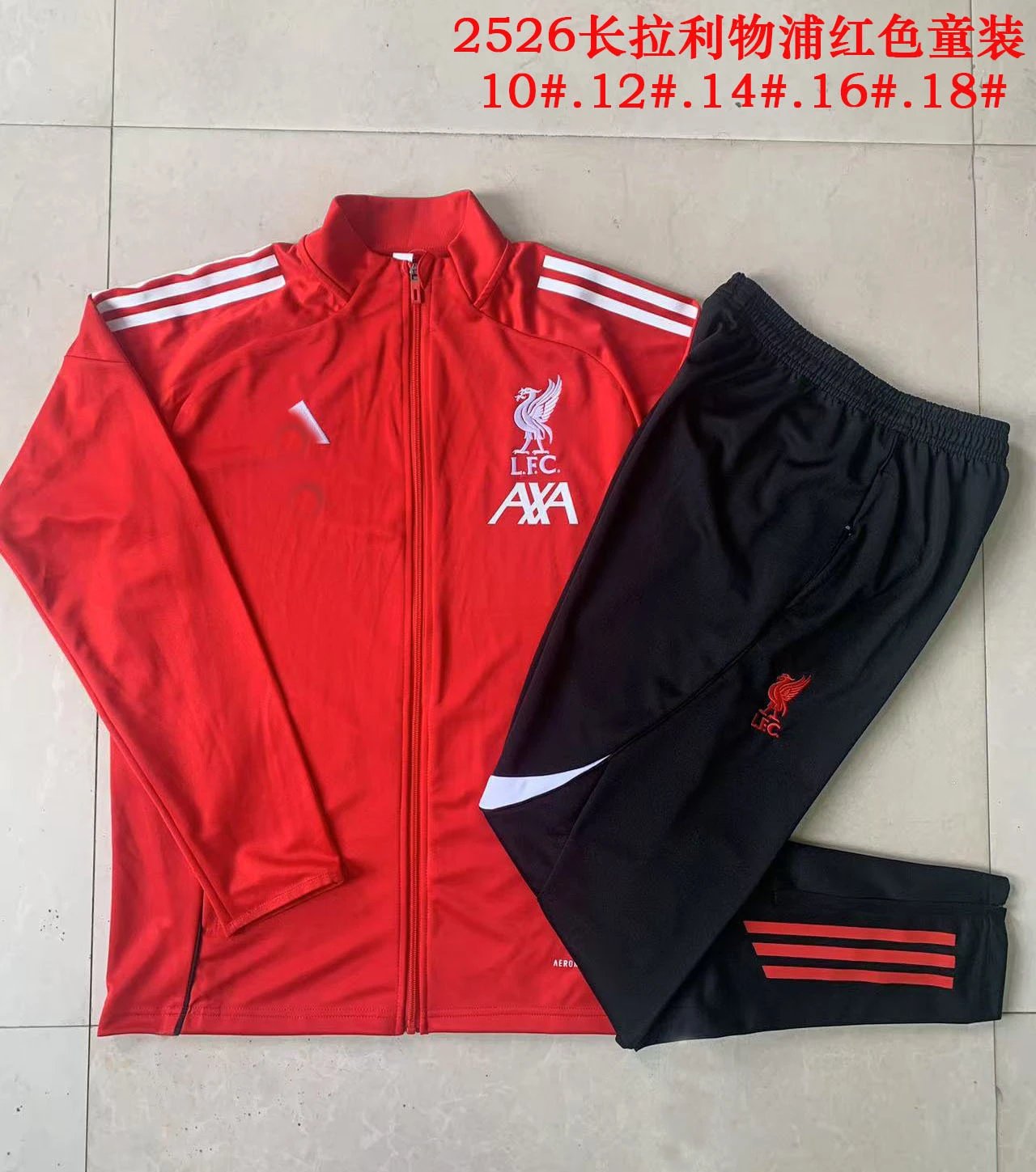 AFA Argentina Retro Tracksuit Deep Gray - 23