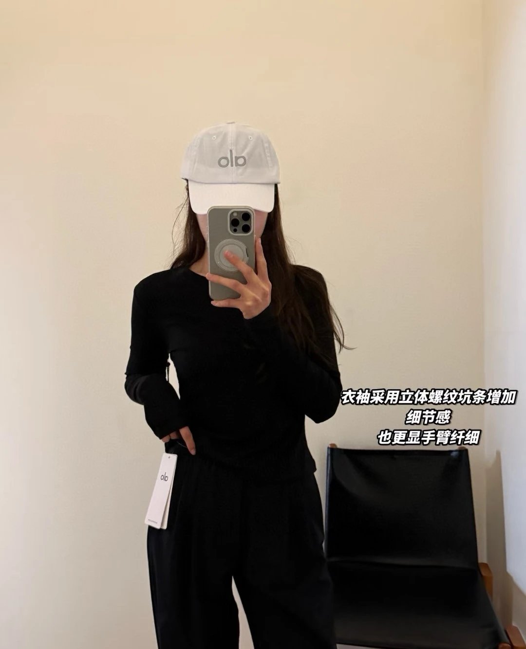 Alo Long Sleeve Base Layer Top White - 3