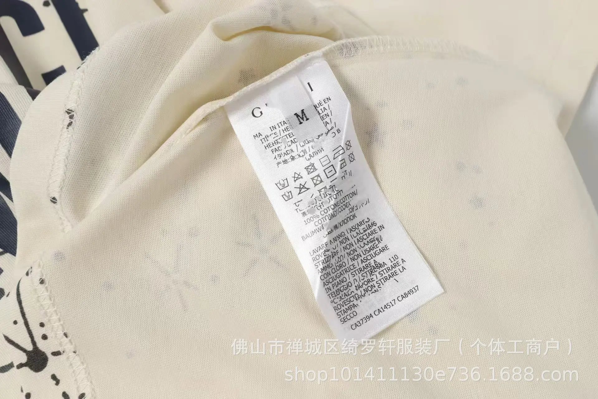 Gucci Cosmogonie Constellation Print Beige T-Shirt - 17