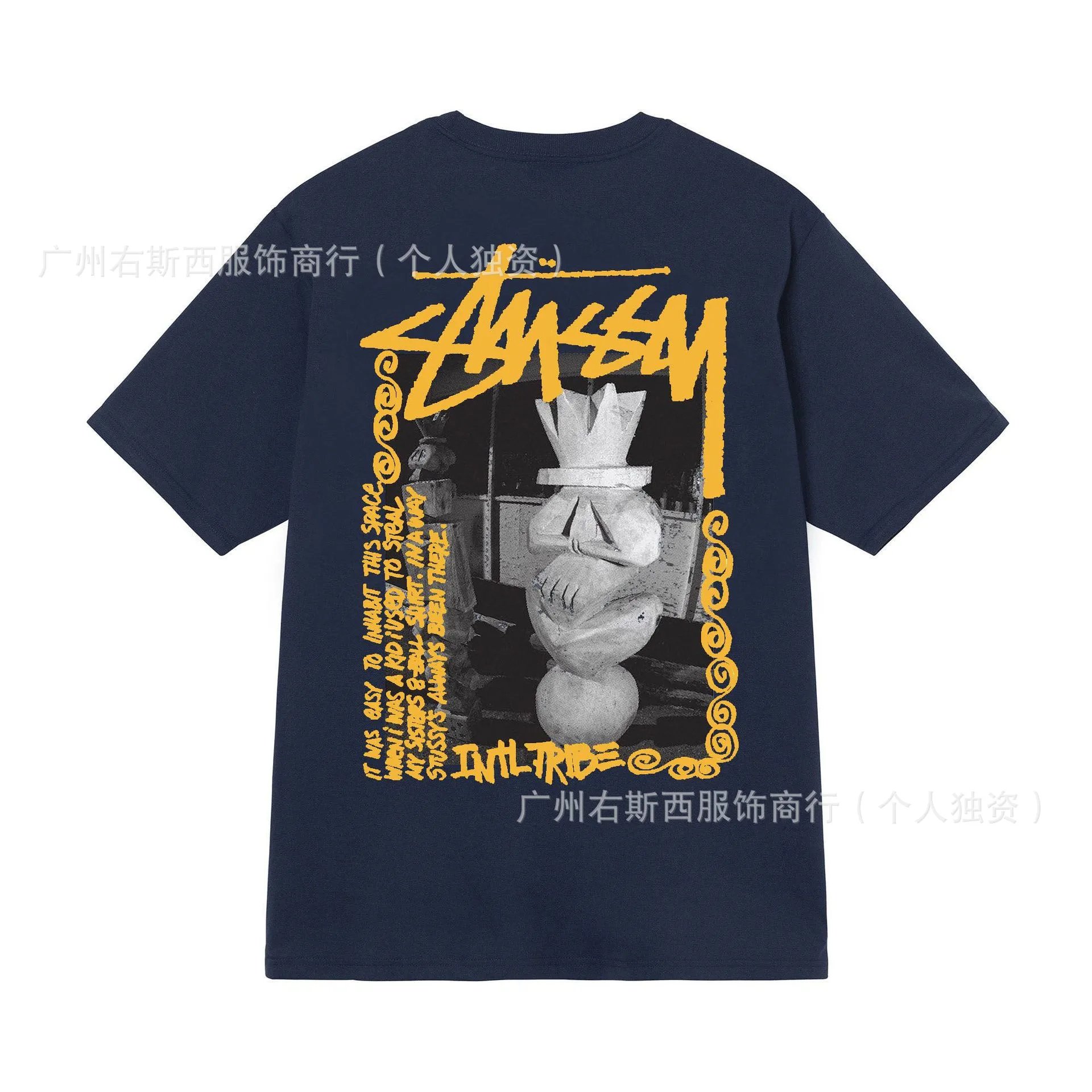 Stussy x Nike Peace Love Swoosh Beige T-Shirt - 20