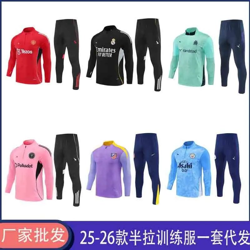 Inter Miami CF x Adidas Training Set Pink / Black - 2