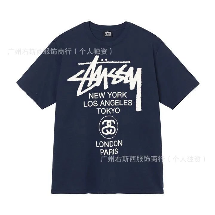 Stussy x Nike Peace Love Swoosh Beige T-Shirt - 16