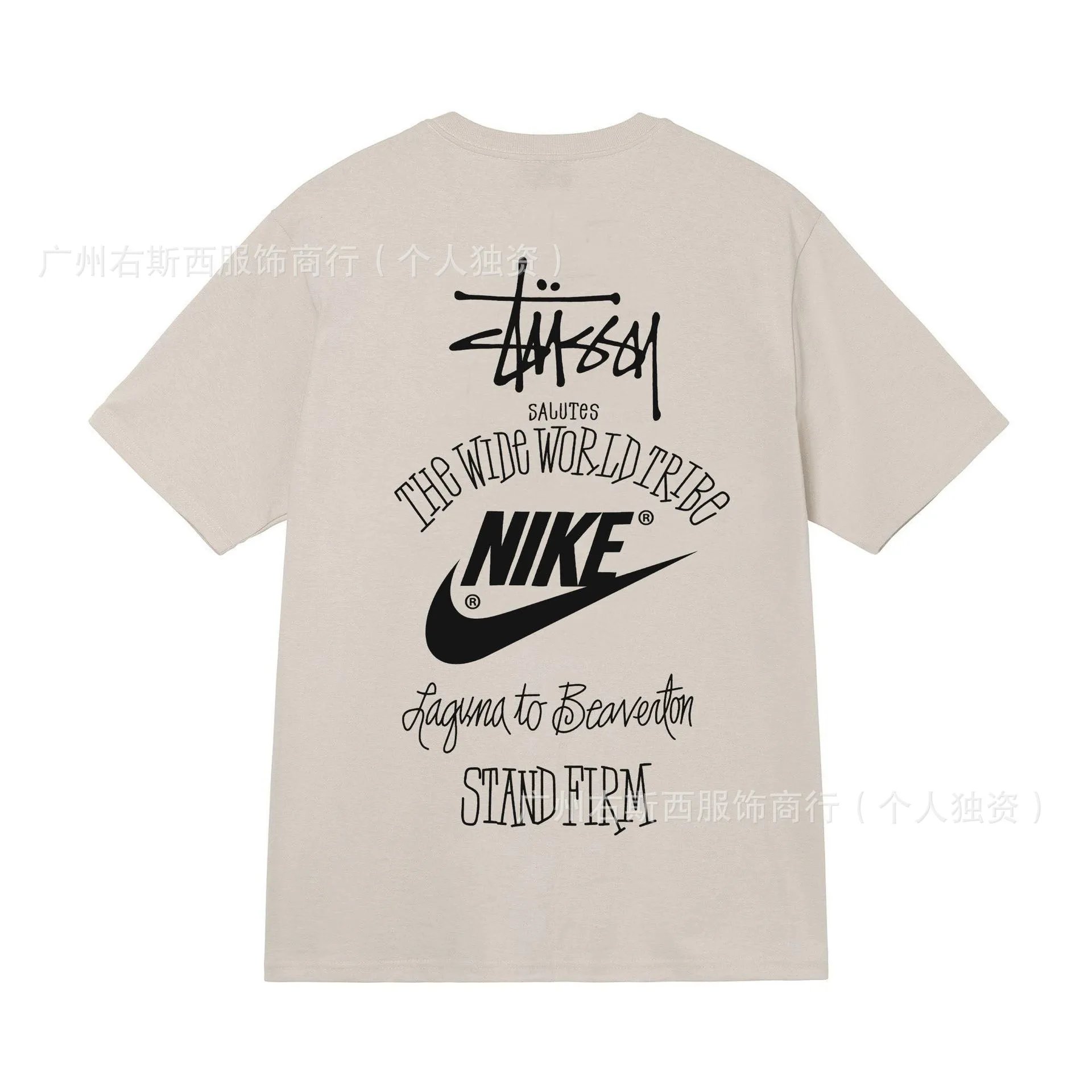 Stussy x Nike Peace Love Swoosh Beige T-Shirt - 22