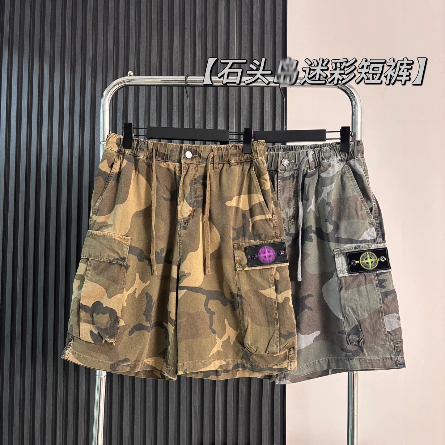 Stone Island Camo Cargo Shorts Army Green - 2