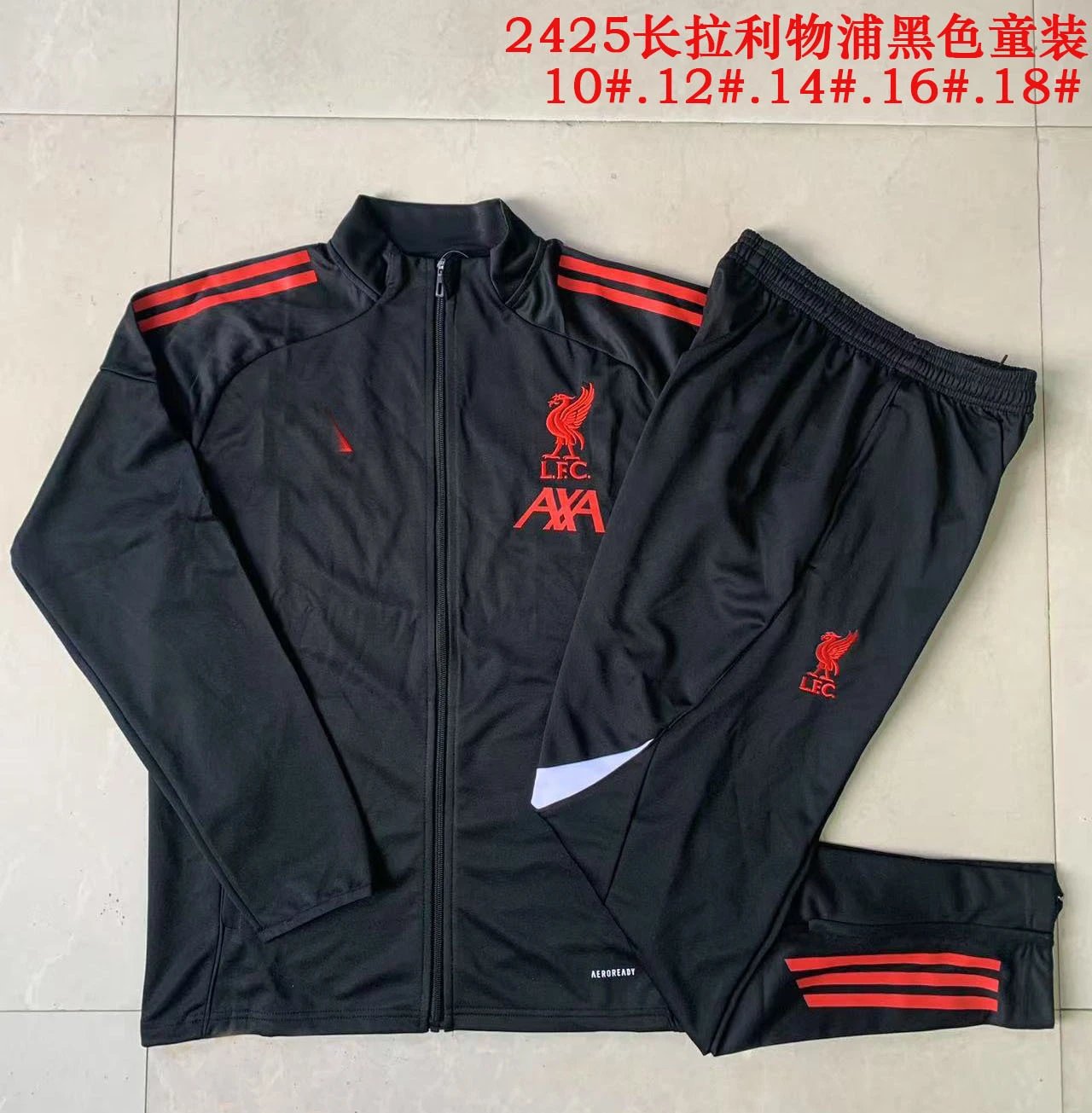AFA Argentina Retro Tracksuit Deep Gray - 24