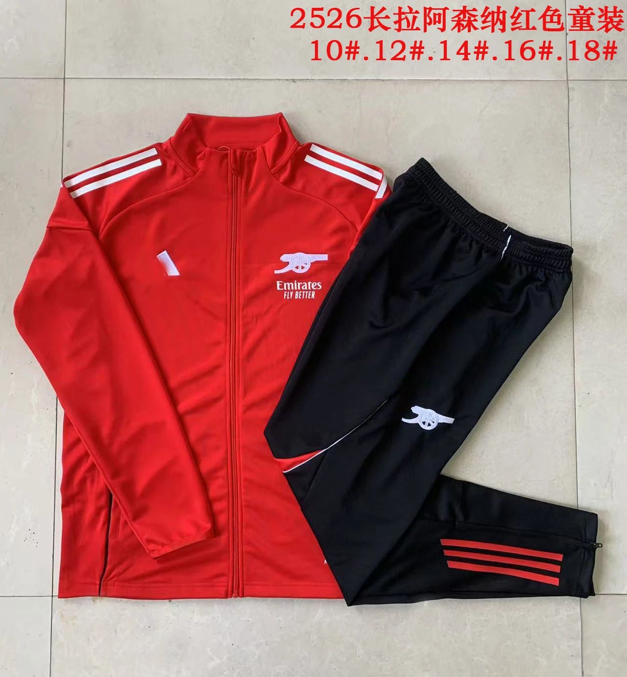 AFA Argentina Retro Tracksuit Deep Gray - 31