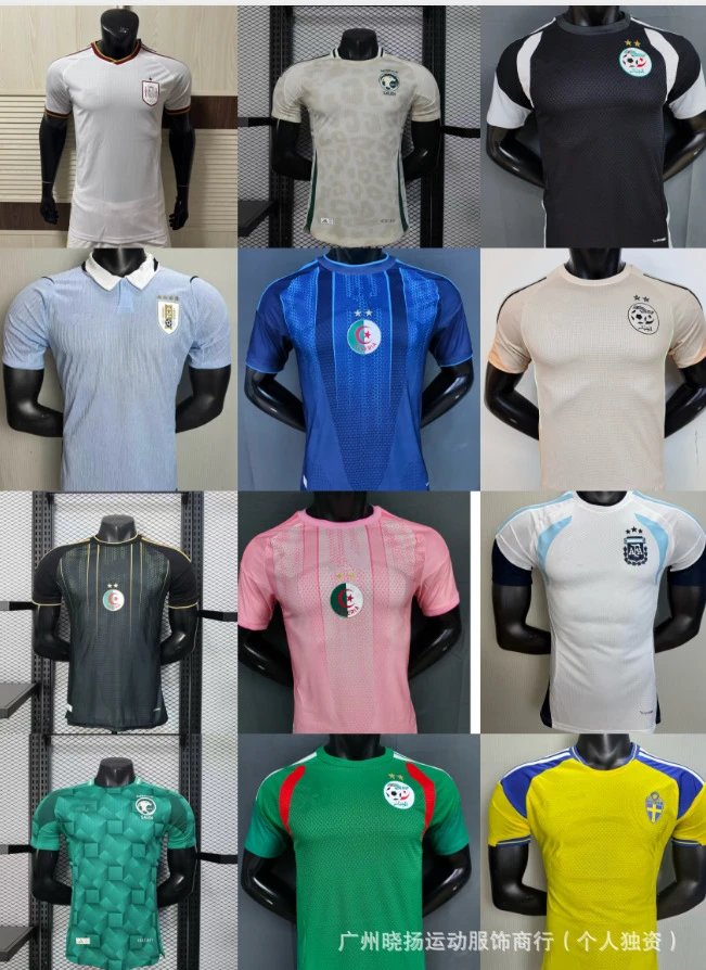 Design Nigeria Football Federation Jersey White Green Leaf Print Jersey - 19