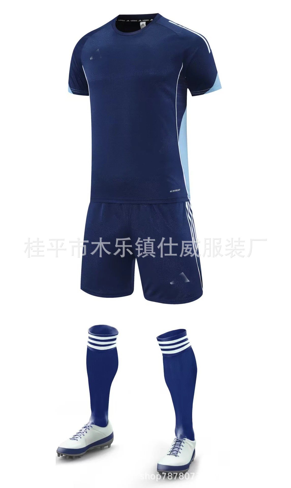 Nike Soccer Kit White / Black Jersey Shorts Socks Cleats - 22