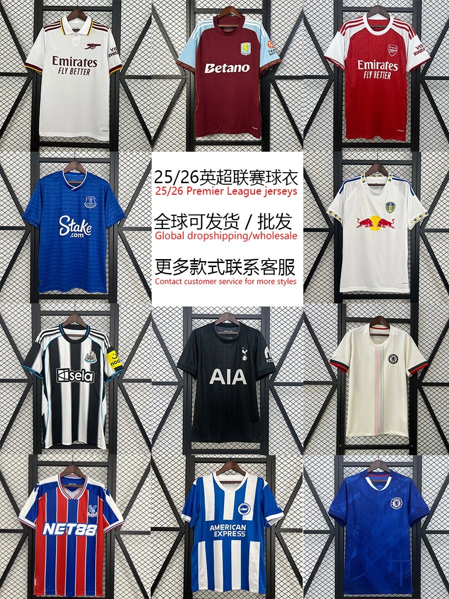 Premier League 25 26