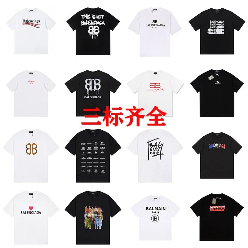 Balenciaga Logo Prin