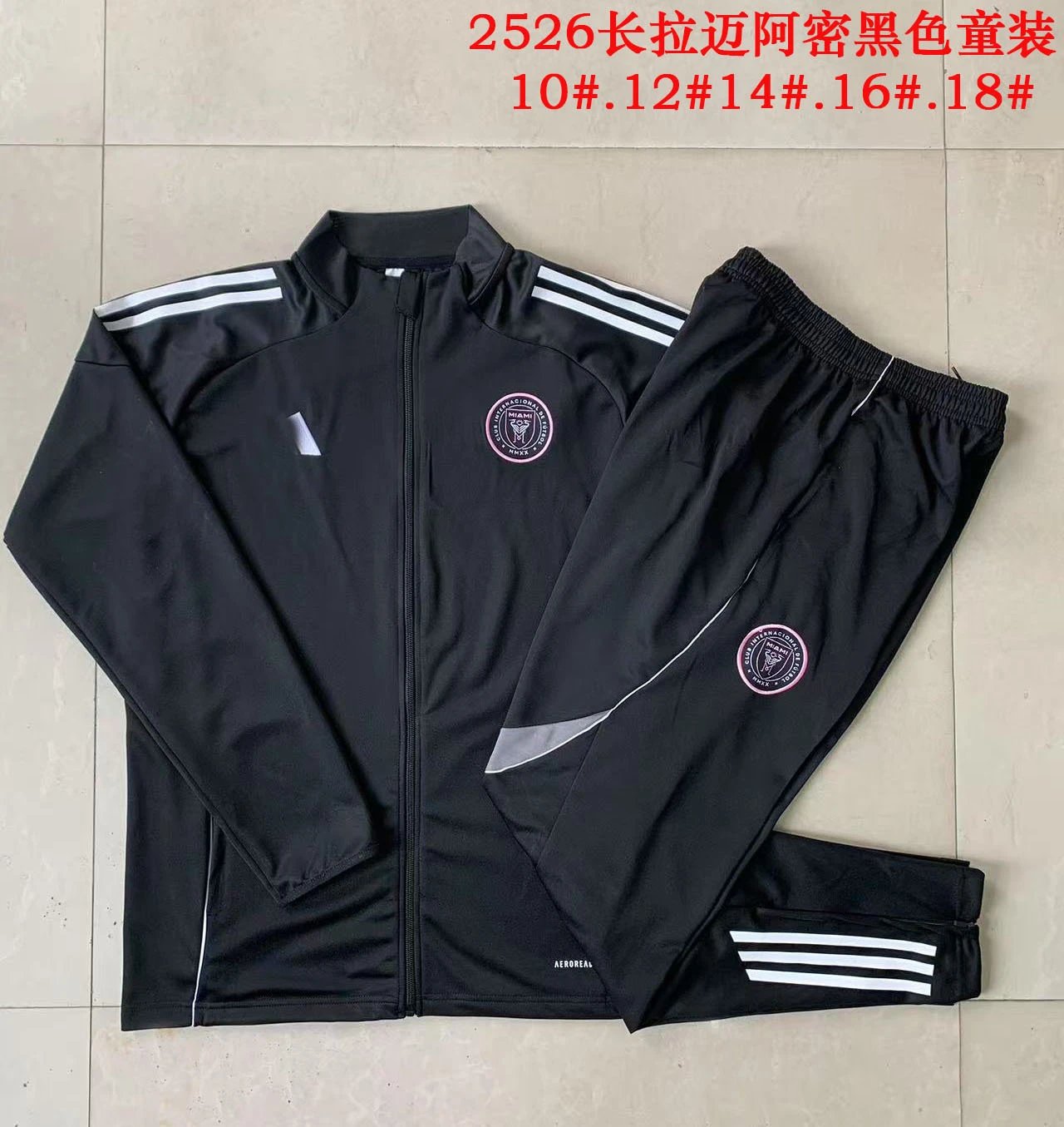 AFA Argentina Retro Tracksuit Deep Gray - 14