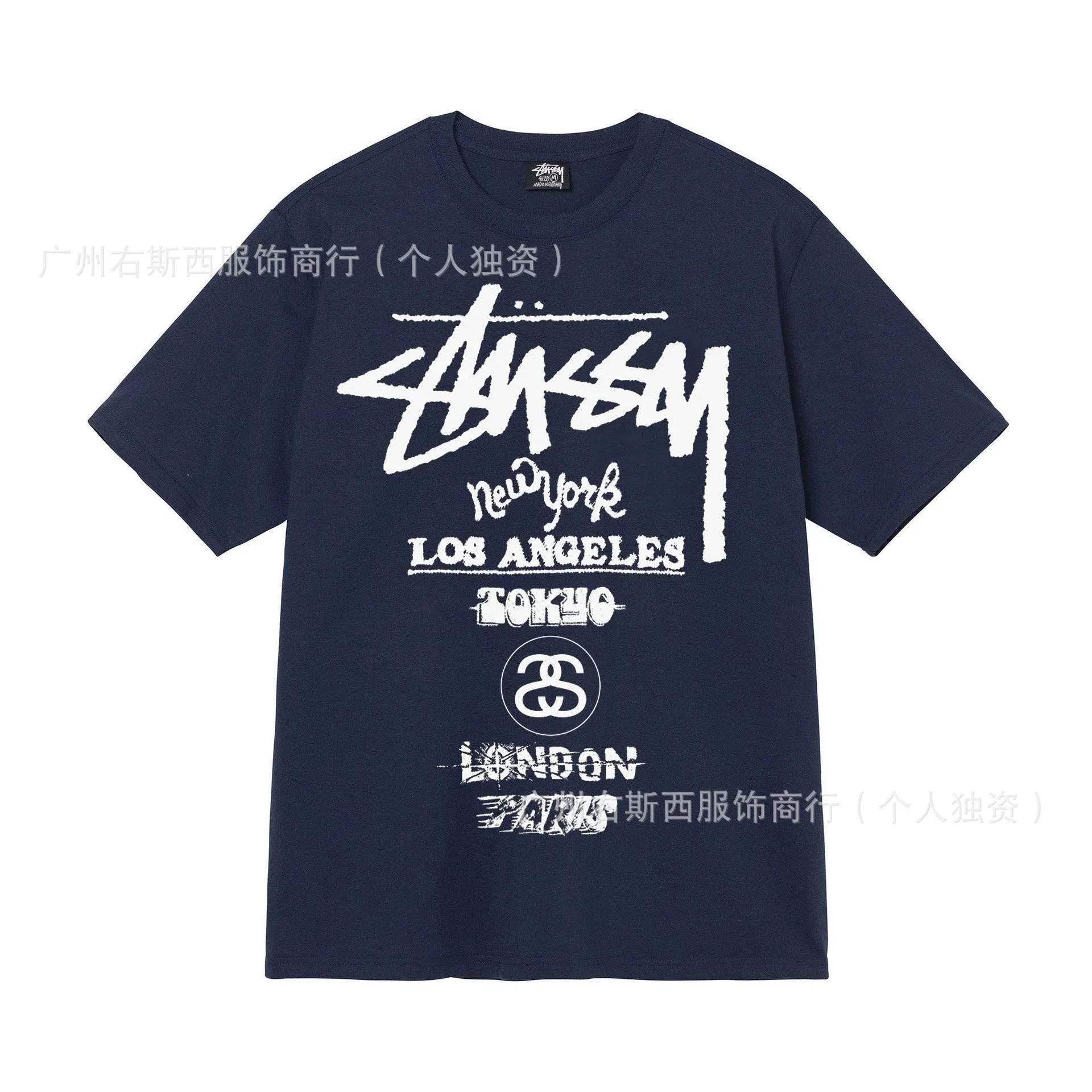Stussy x Nike Peace Love Swoosh Beige T-Shirt - 12