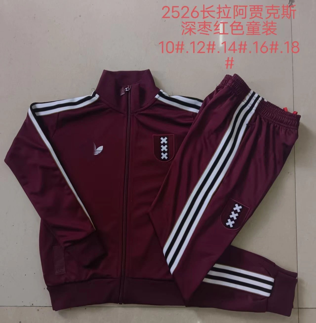 AFA Argentina Retro Tracksuit Deep Gray - 21