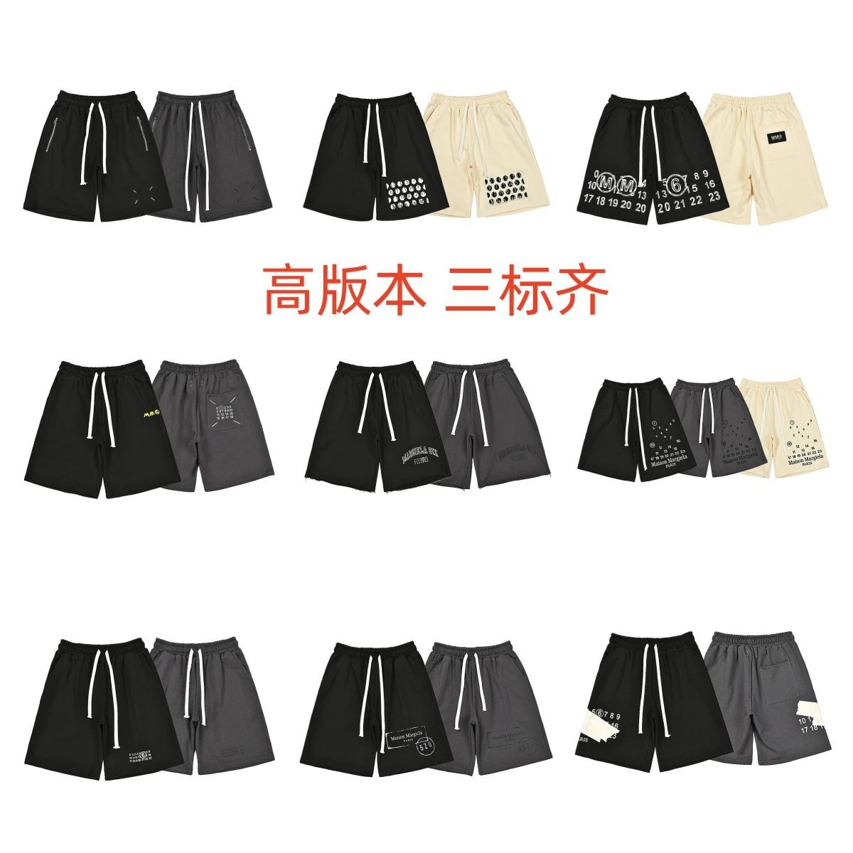 Casual Men's Shorts 