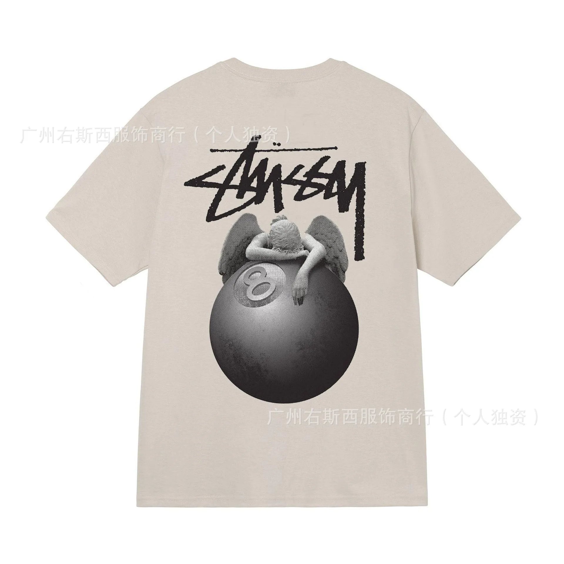 Stussy x Nike Peace Love Swoosh Beige T-Shirt - 14