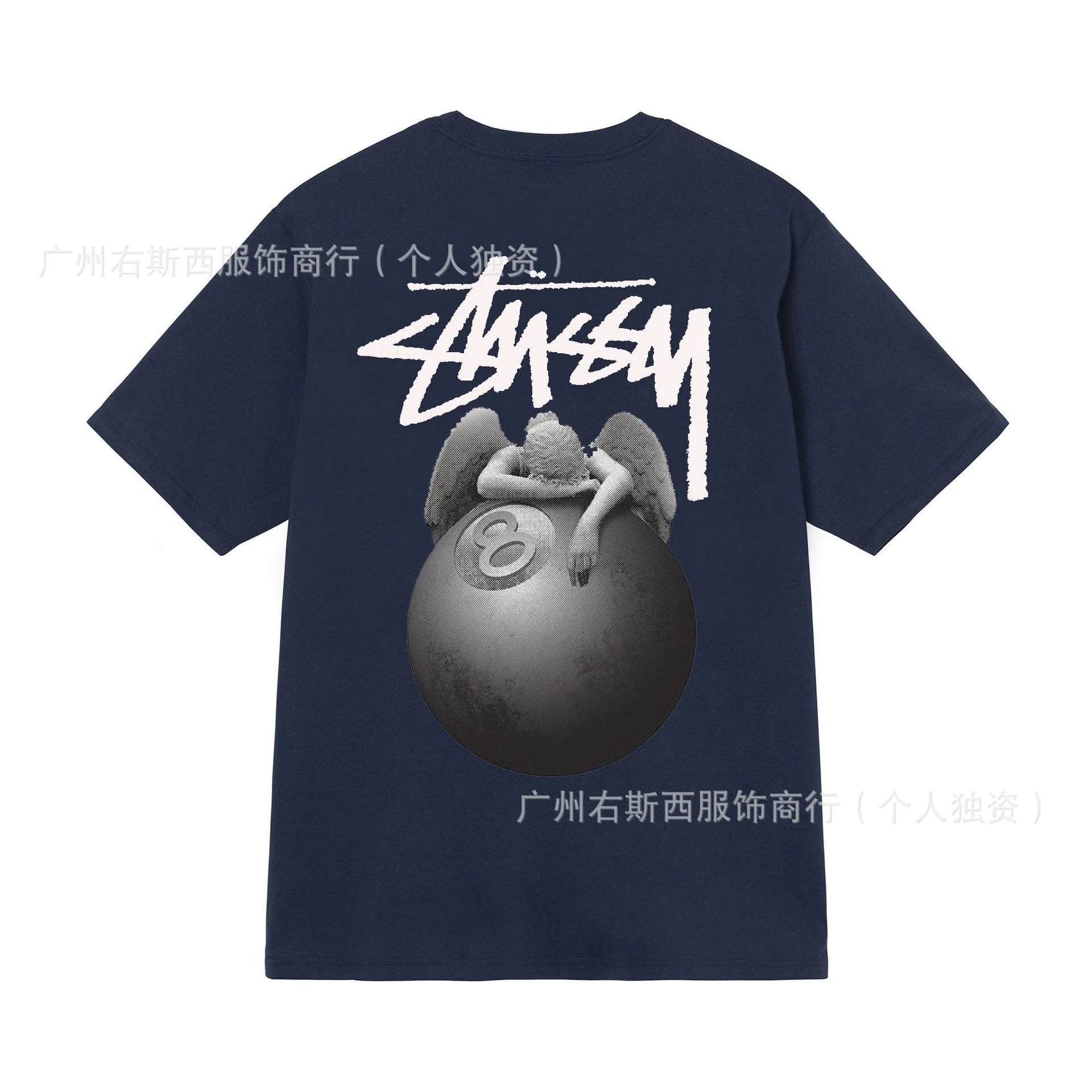 Stussy x Nike Peace Love Swoosh Beige T-Shirt - 13