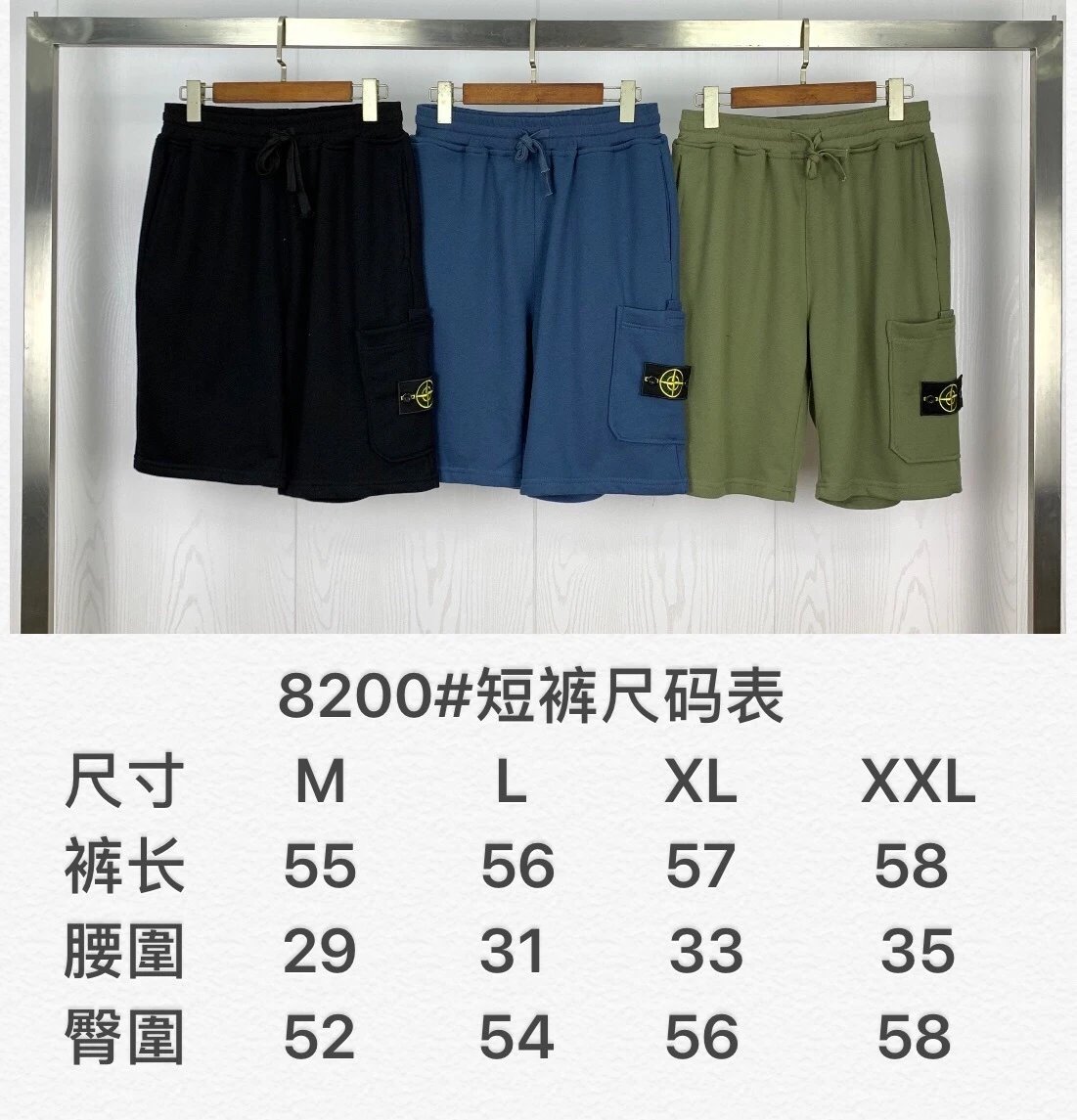 Stone Island Cargo Shorts Beige - 2