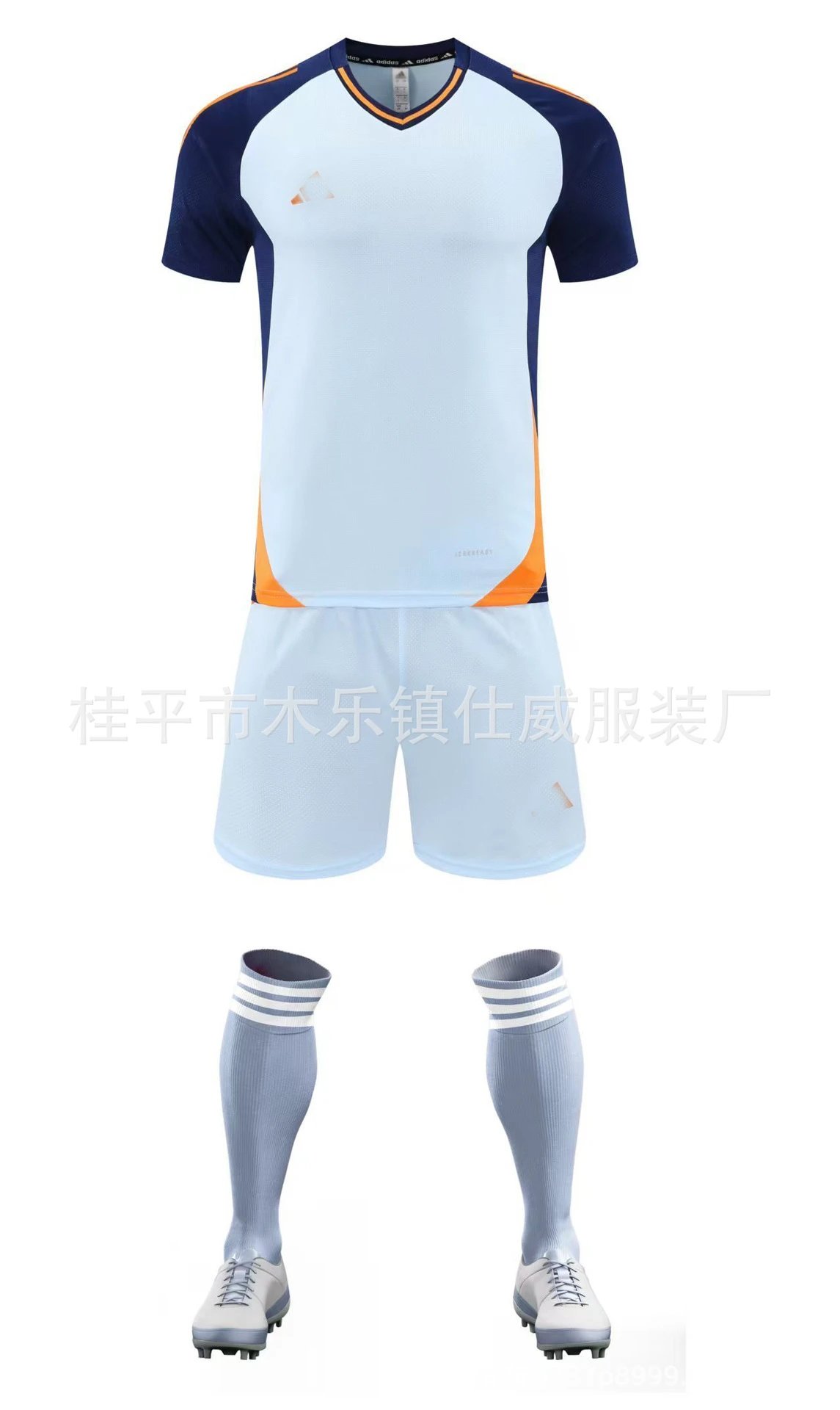 Nike Soccer Kit White / Black Jersey Shorts Socks Cleats - 26